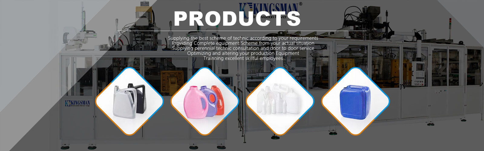 เครื่องเป่าขวดพลาสติก HDPE